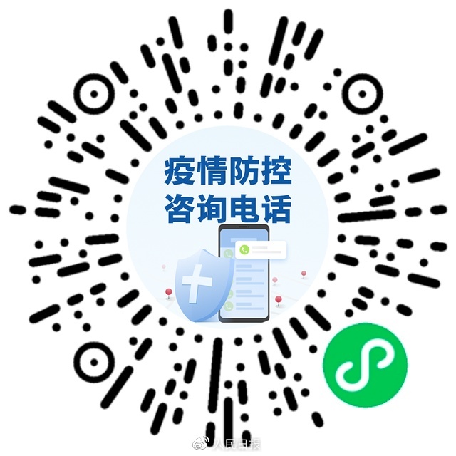 轉需！春運核酸檢測全流程指南