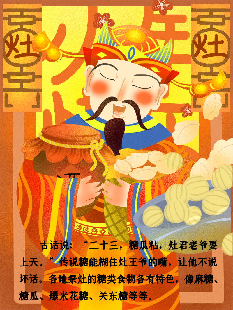 小年到底是什么年？