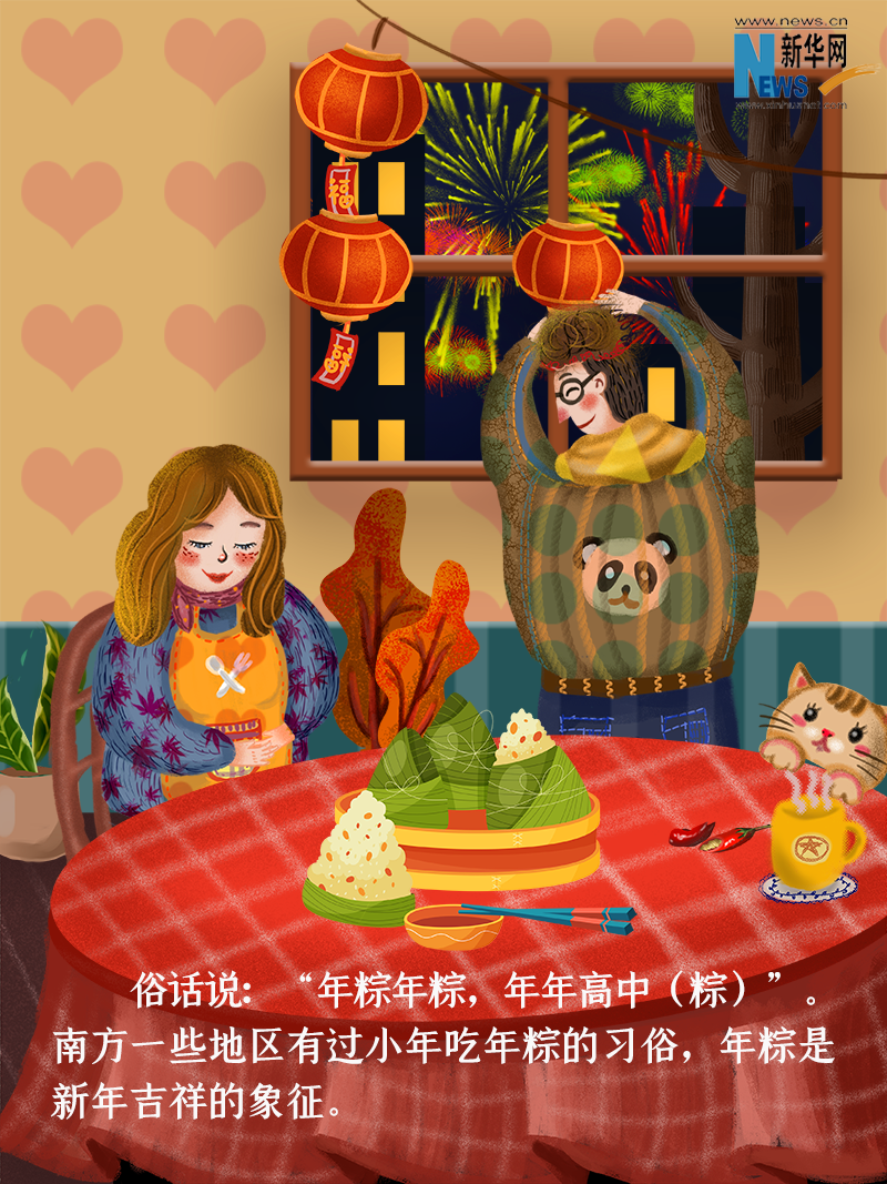 小年到底是什么年？