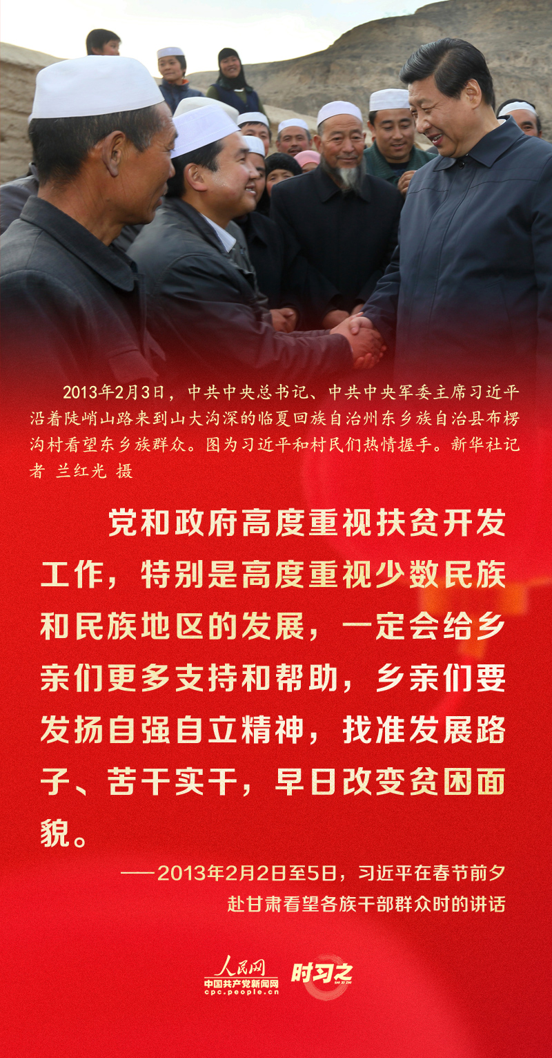 習近平的新春祝福真摯暖心！