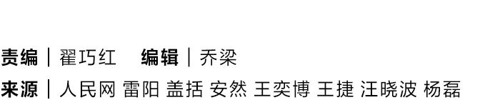 祝賀！完美收官