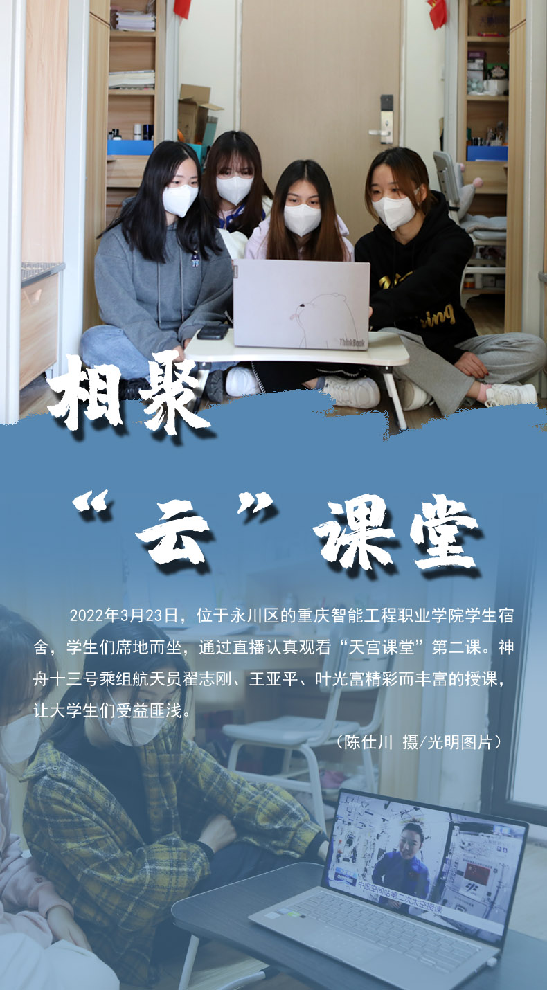 【海報(bào)】守護(hù)校園“疫線” 高校這么做！