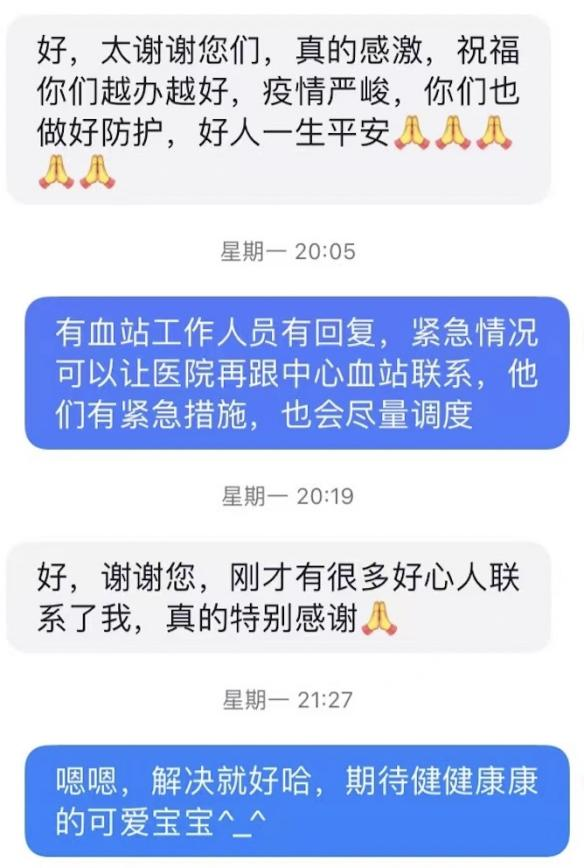 這份救命文檔，刷屏了！