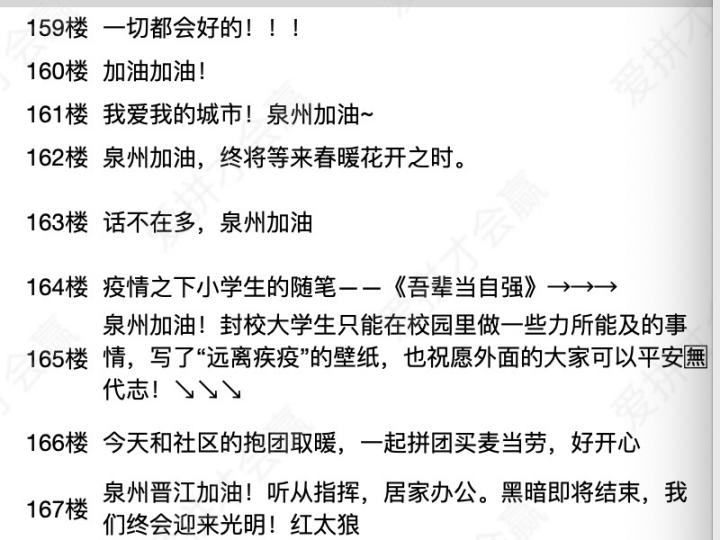 這份救命文檔，刷屏了！