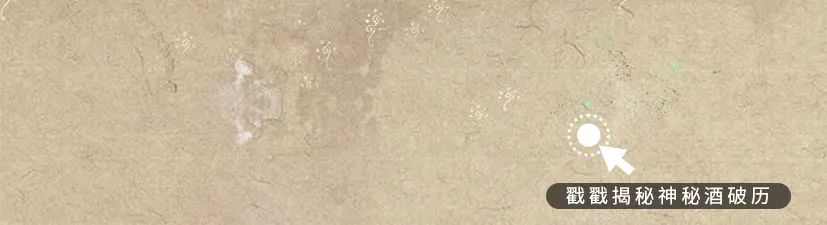 敦煌壁畫里的清明，不止雨紛紛