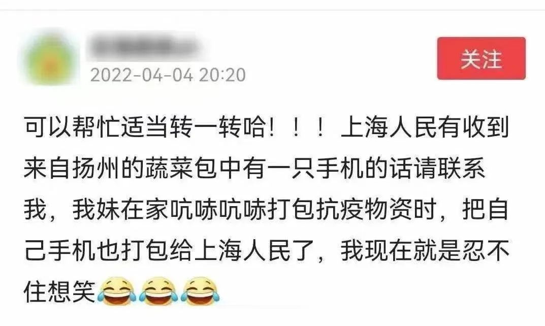 這8個(gè)細(xì)節(jié)，讓人忍不住淚目！