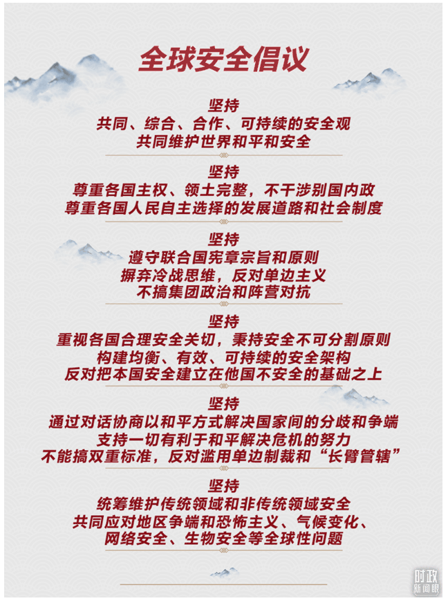 時(shí)政新聞眼丨這一場(chǎng)關(guān)于“未來(lái)”的主旨演講，習(xí)近平傳遞了哪些重要信息？