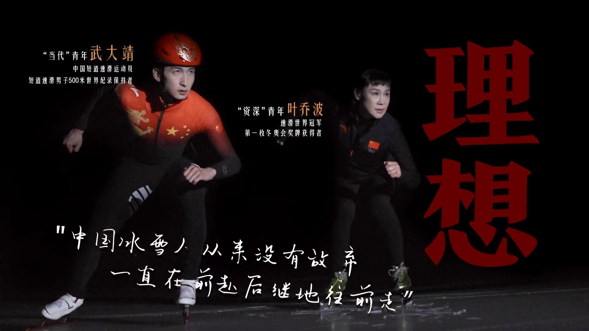 何為青年？青年何為？