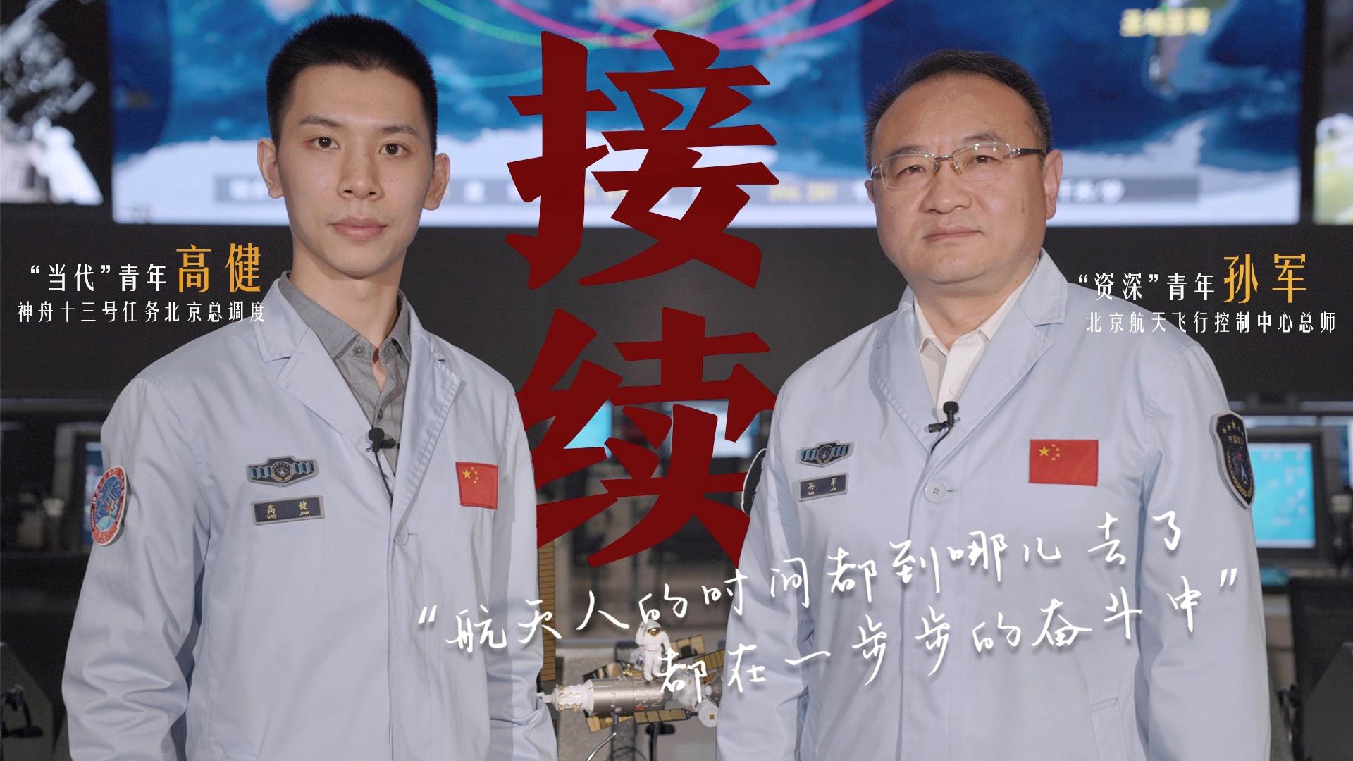 何為青年？青年何為？