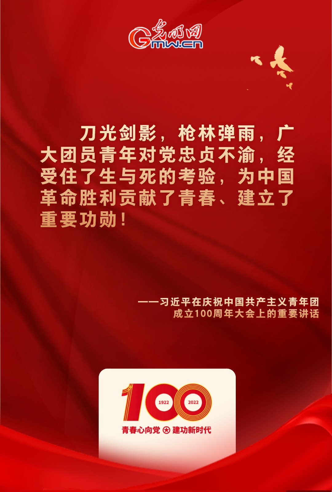 海報(bào) |“把舵定向” 習(xí)近平總書記金句振奮人心！