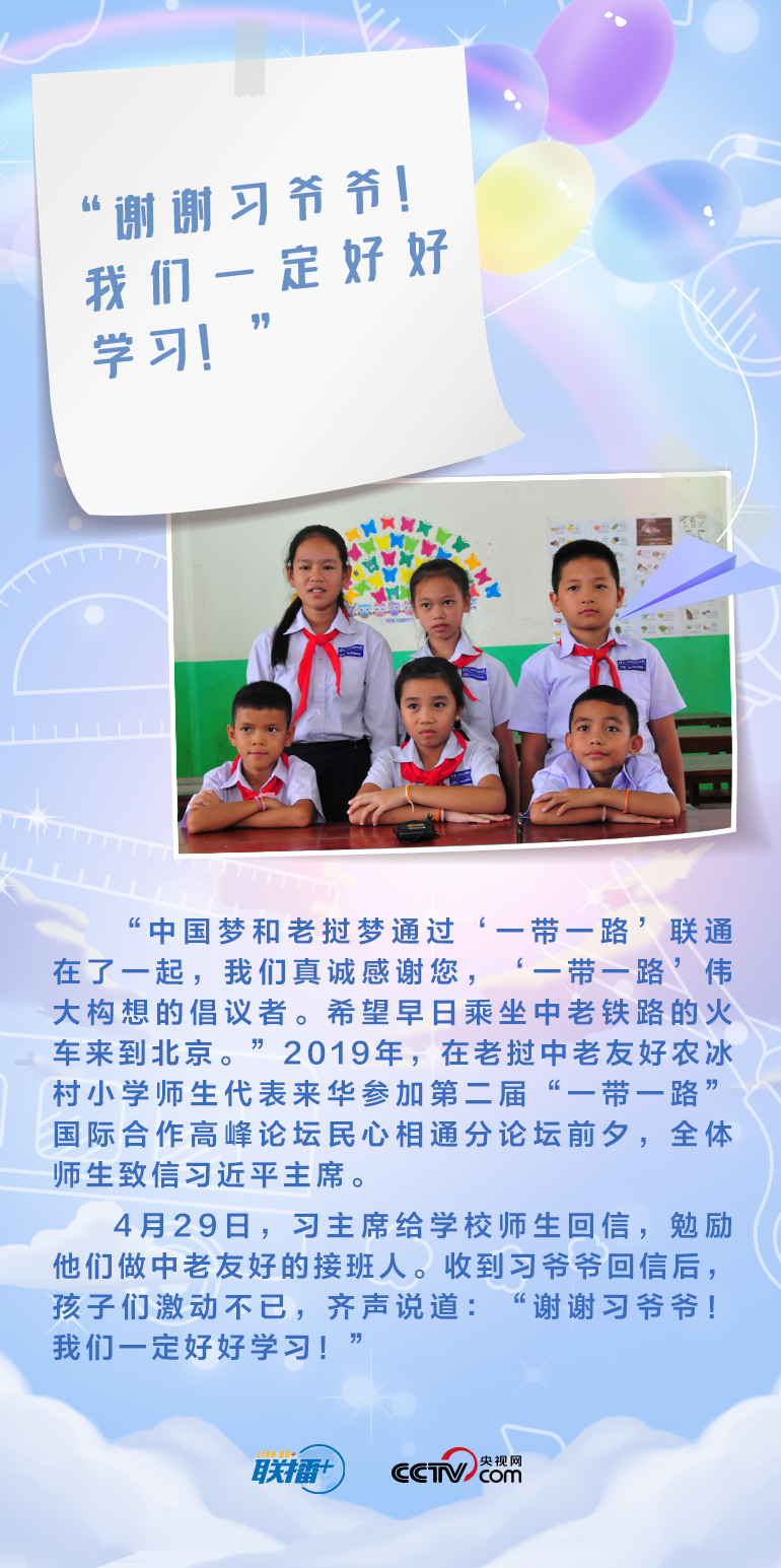 最溫柔的牽掛｜習爺爺，我想對您說