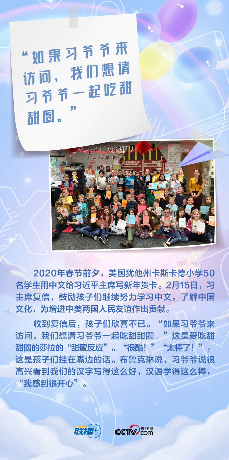 最溫柔的牽掛｜習爺爺，我想對您說