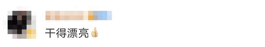 驚險(xiǎn)！這不是電影畫面