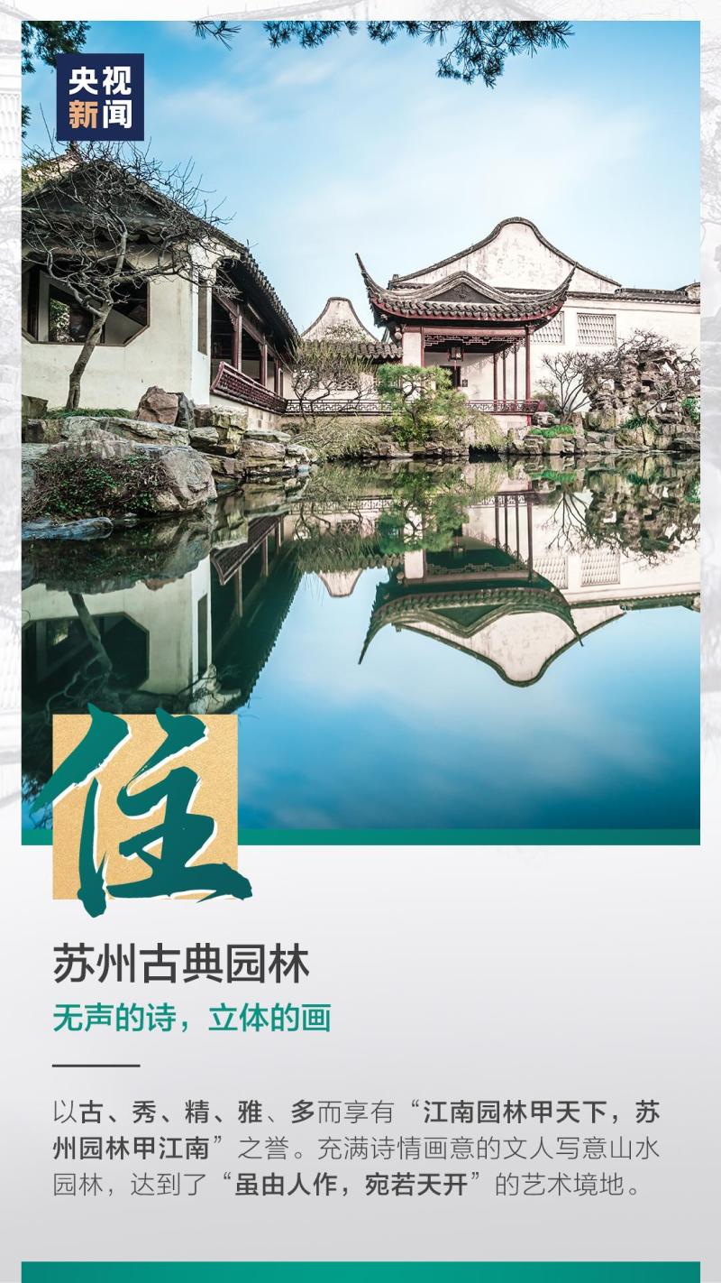 這也太浪漫了吧！