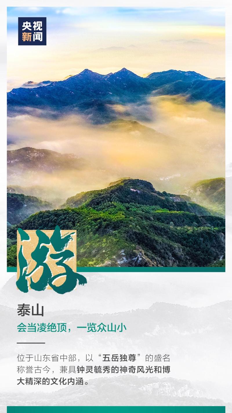 這也太浪漫了吧！