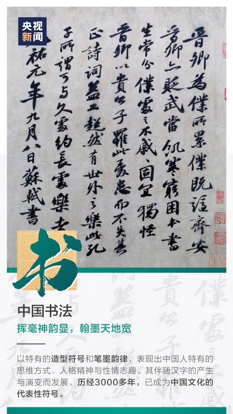 這也太浪漫了吧！