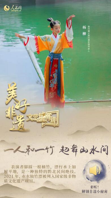 中國人有多少絕活兒？藏不住了！