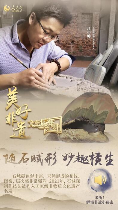 中國人有多少絕活兒？藏不住了！