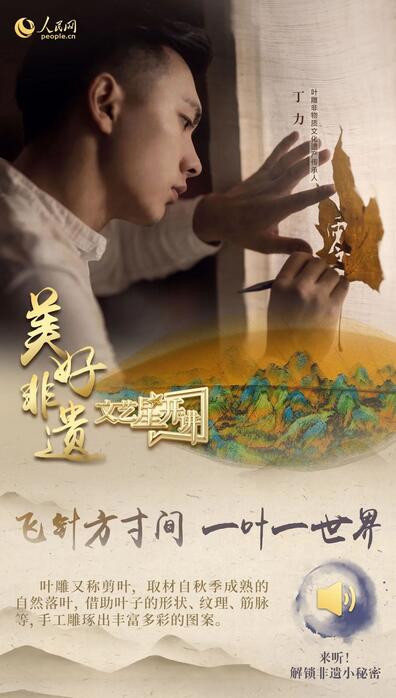 中國人有多少絕活兒？藏不住了！