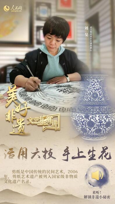 中國人有多少絕活兒？藏不住了！