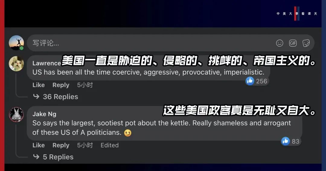 香格里拉對話會：中美交鋒，擊穿美國三個幻想