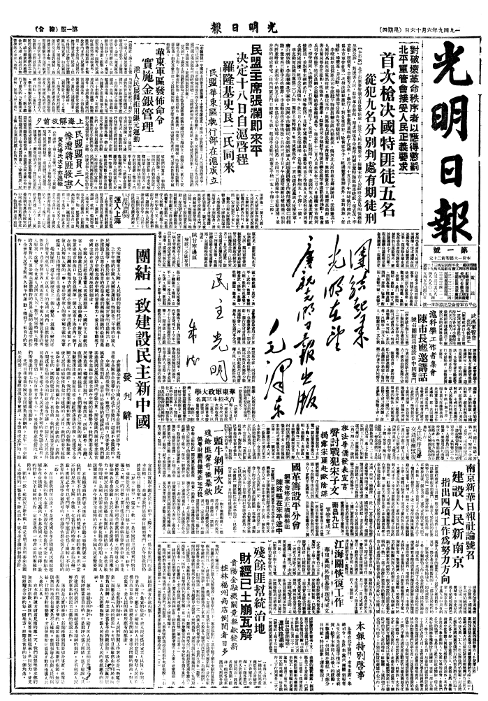 73年,知識(shí)分子的光明情緣