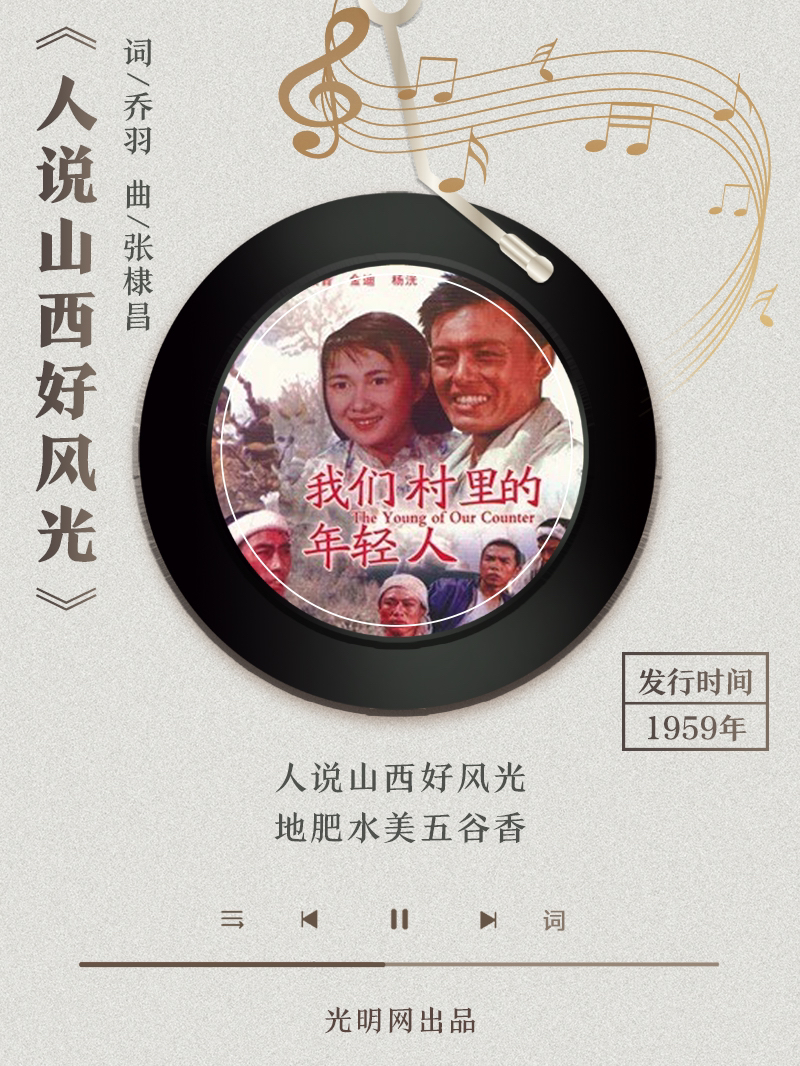 【海報(bào)】歲月留聲機(jī)丨他筆下的金曲，陪伴一代代中國人成長