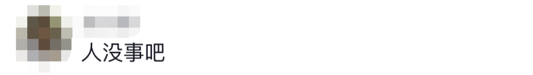 6名消防員，都平安！??！