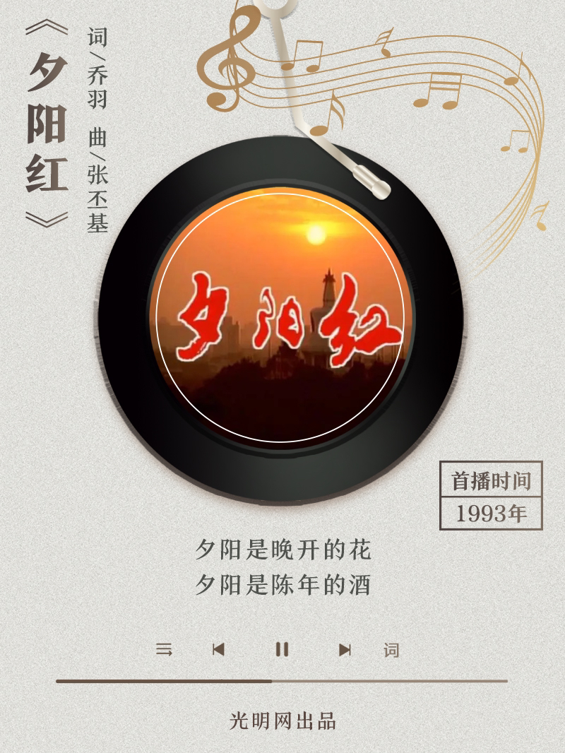 【海報】歲月留聲機丨他筆下的金曲，陪伴一代代中國人成長