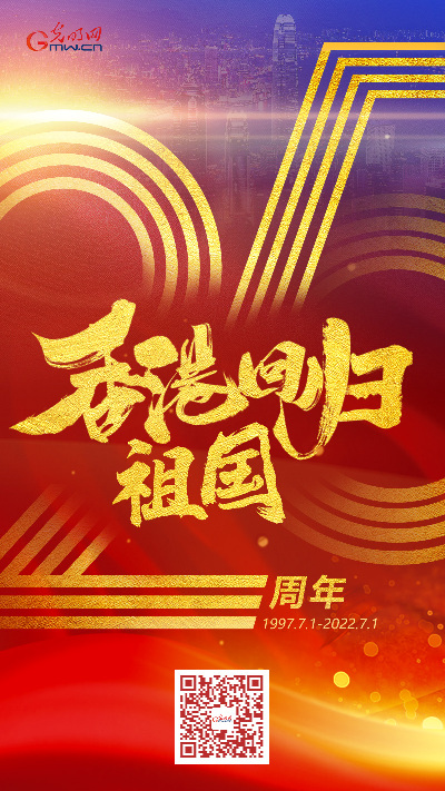 【香港回歸祖國25周年特別策劃】這，是香港青年的答案