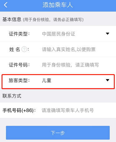 暑期到來，這份兒童出行指南請查收
