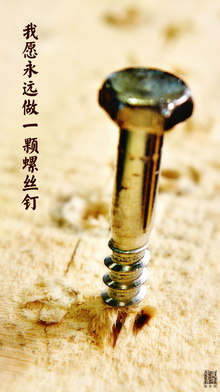 他離開整整60年了，可我們依然在想念他……