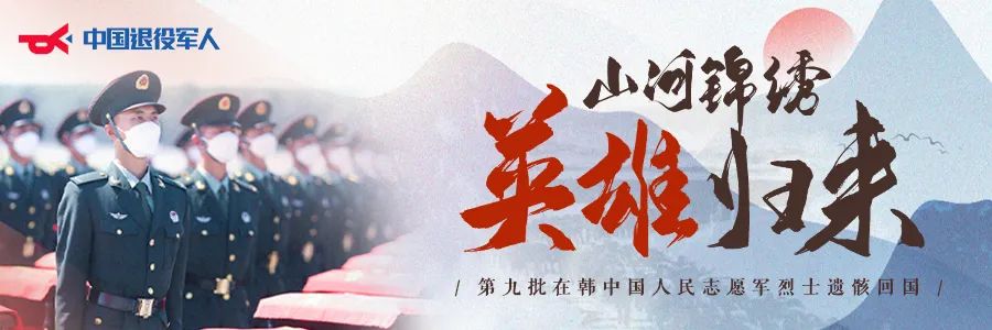 破防了！“中華大地由我們守護(hù)，請先輩們放心”