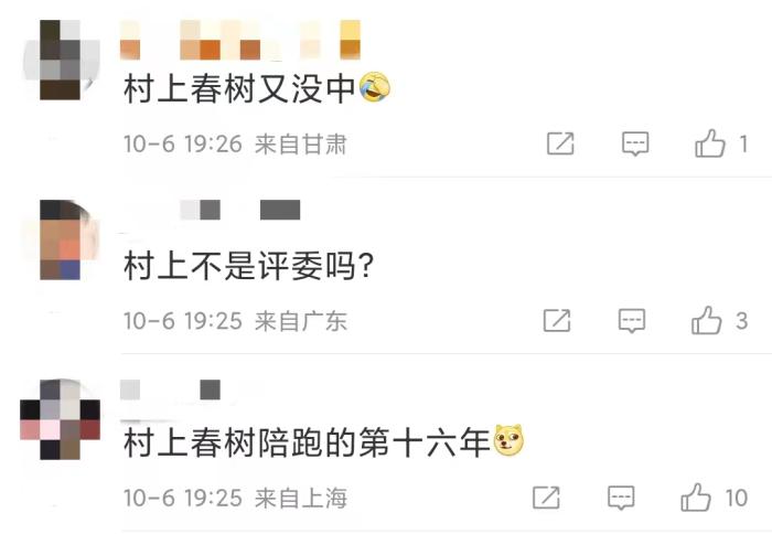 安妮·埃爾諾獲諾貝爾文學(xué)獎，對中國文壇有何啟發(fā)？