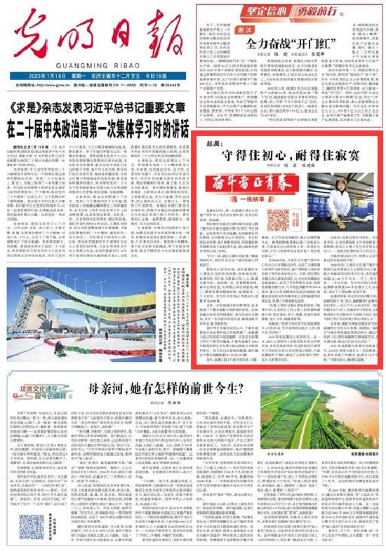 微視頻丨【奮斗者 正青春 】趙晨：守得住初心，耐得住寂寞