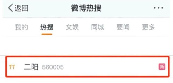 屢登熱搜！“二陽”是否增多？再感染風(fēng)險多大？最新研判