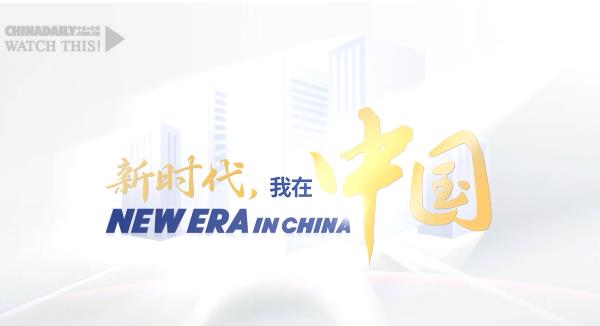 新時(shí)代，我在中國(guó)｜埃及科學(xué)家東營(yíng)田耕記