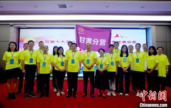 9月13日，2022年全國臺聯(lián)第十九屆臺胞青年千人夏令營甘肅分營在蘭州開營。圖為開營儀式現(xiàn)場?！【琶赖┰?攝