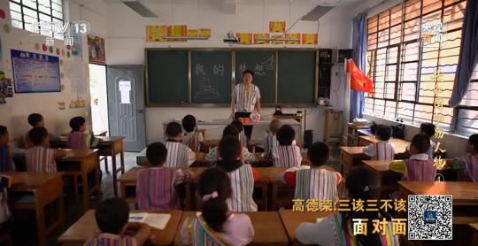 面對(duì)面丨“路就在腳下！” 這里的村民日子越過(guò)越幸福