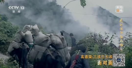 面對(duì)面丨“路就在腳下！” 這里的村民日子越過(guò)越幸福