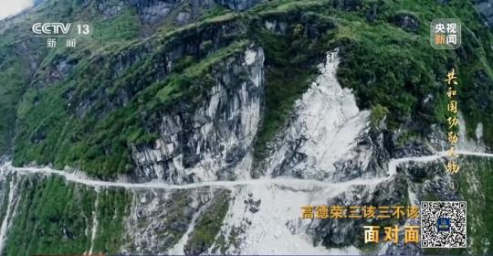 面對(duì)面丨“路就在腳下！” 這里的村民日子越過(guò)越幸福