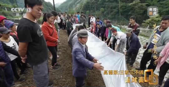 面對(duì)面丨“路就在腳下！” 這里的村民日子越過(guò)越幸福