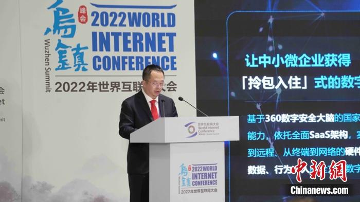 360董事長兼CEO周鴻祎。供圖