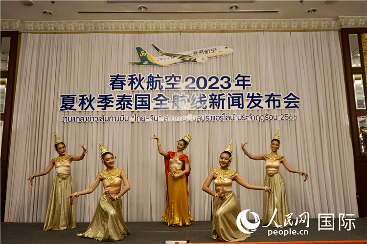 發(fā)布會(huì)現(xiàn)場的泰式舞蹈表演。人民網(wǎng) 冷江濤攝