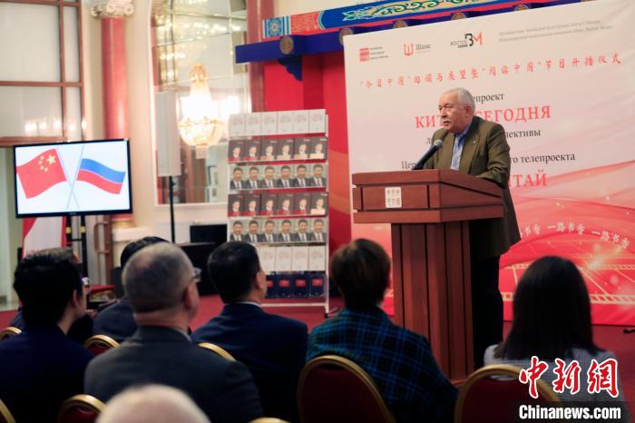 上海合作組織前副秘書長扎哈羅夫致辭。　田冰 攝