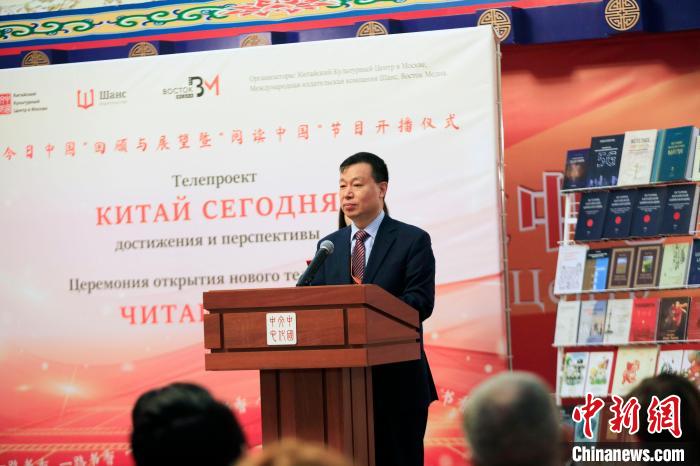 尚斯國際出版?zhèn)髅郊瘓F(tuán)總裁穆平致辭?！√锉?攝