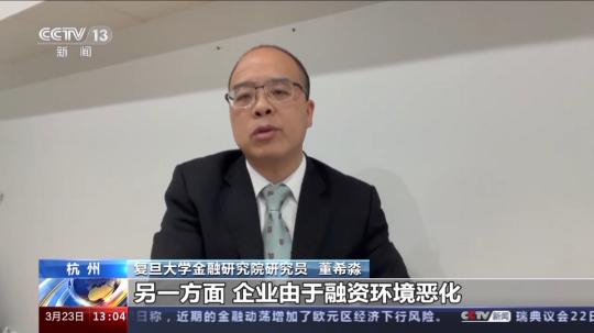 美聯(lián)儲啟動(dòng)本輪第9次加息進(jìn)程 專家稱將在全球產(chǎn)生深遠(yuǎn)影響