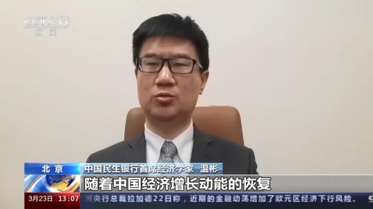 美聯(lián)儲啟動(dòng)本輪第9次加息進(jìn)程 專家稱將在全球產(chǎn)生深遠(yuǎn)影響