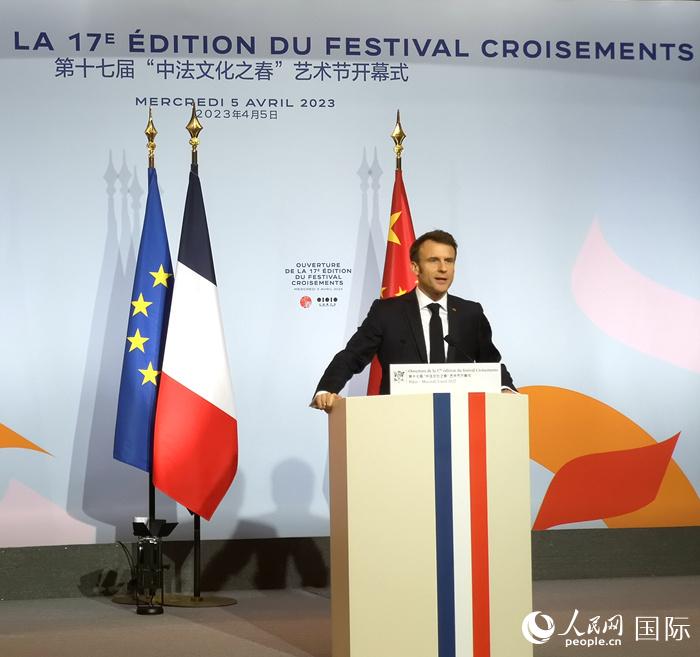 法國總統(tǒng)馬克龍在第十七屆“中法文化之春”藝術節(jié)開幕式上致辭。人民網(wǎng)記者 李琰攝
