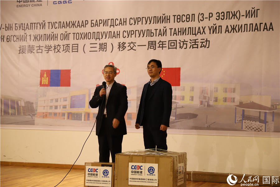 4月6日，商務部國際經(jīng)濟合作事務局副局長曾花城（圖左）在活動中致辭。人民網(wǎng)記者 霍文 攝